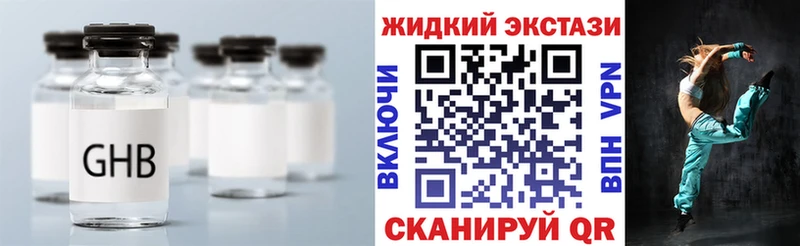 Бутират BDO 33%  OMG ONION  Дагестанские Огни 
