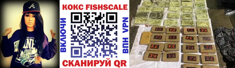 купить наркотик Дагестанские Огни COCAIN VHQ