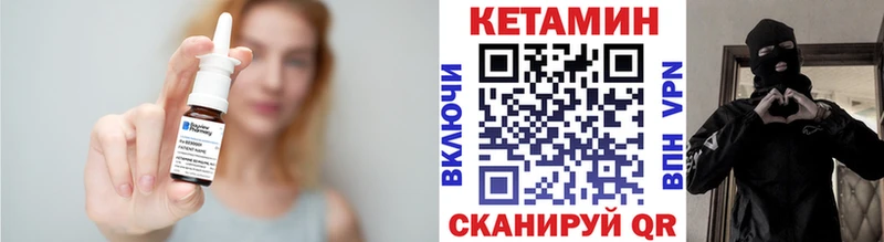 Кетамин VHQ  магазин продажи   kraken сайт  Дагестанские Огни 