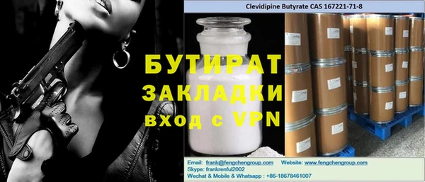 МДМА Бронницы