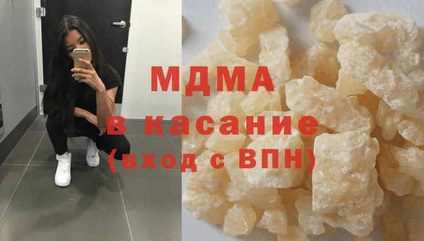 Альфа ПВП Одинцово