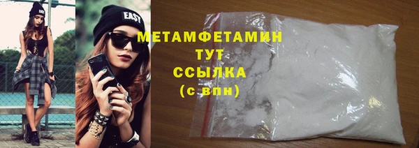 молекула духа Верхний Тагил