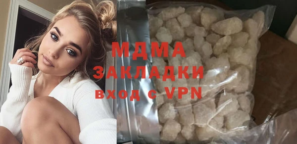 первитин Беломорск
