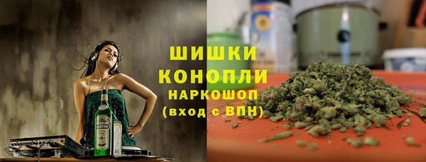 мдма Бородино