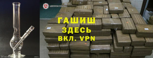 МДМА Бронницы
