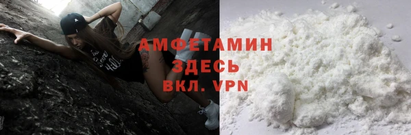 МДМА Бронницы