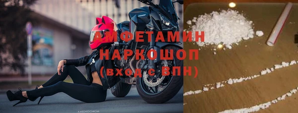 ПСИЛОЦИБИНОВЫЕ ГРИБЫ Бугульма