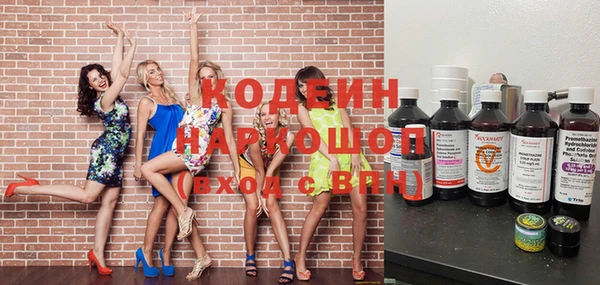 ПСИЛОЦИБИНОВЫЕ ГРИБЫ Бугульма