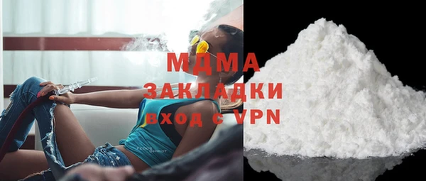 ПСИЛОЦИБИНОВЫЕ ГРИБЫ Бугульма