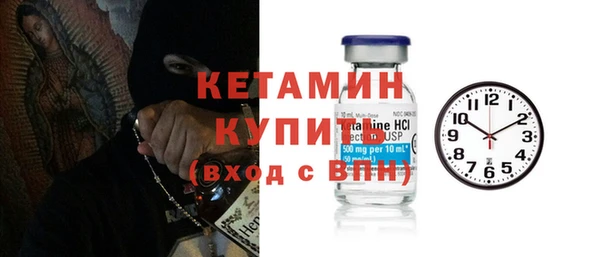ПСИЛОЦИБИНОВЫЕ ГРИБЫ Бугульма