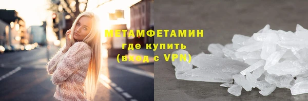 мдма Бородино