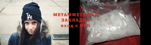 ПСИЛОЦИБИНОВЫЕ ГРИБЫ Бугульма