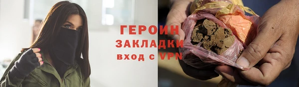 МДМА Бронницы