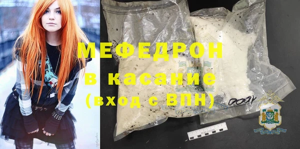 мдма Бородино