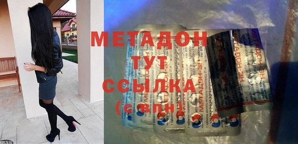 молекула духа Верхний Тагил