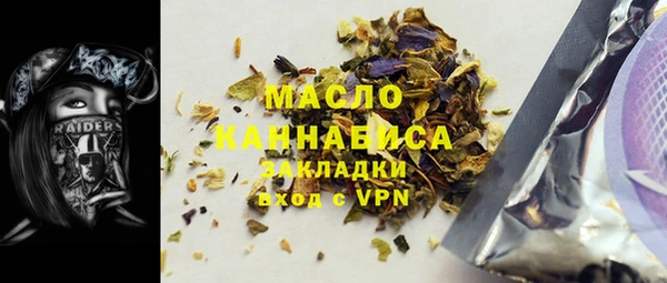 МДМА Бронницы