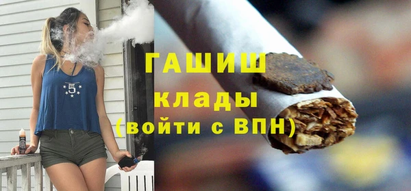 мдма Бородино