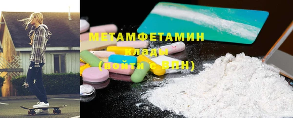 молекула духа Верхний Тагил