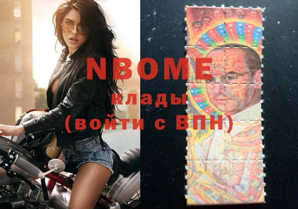 MDMA Белоозёрский