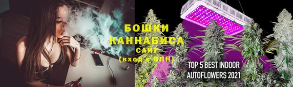 мдма Бородино