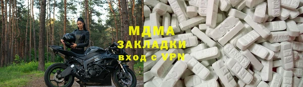 ПСИЛОЦИБИНОВЫЕ ГРИБЫ Бугульма