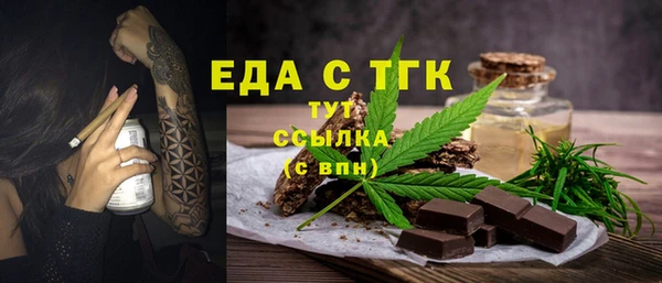 молекула духа Верхний Тагил