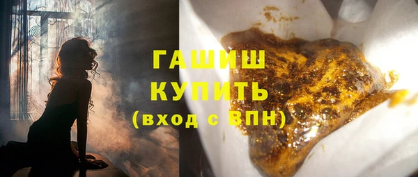 молекула духа Верхний Тагил