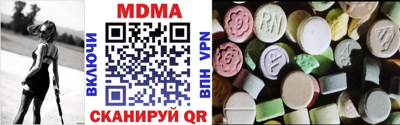МДМА Molly  Дагестанские Огни 