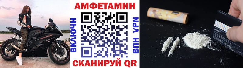 Метамфетамин мет  наркотики  Дагестанские Огни 
