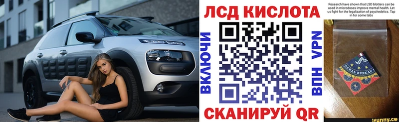 Наркотические марки 1,5мг наркошоп Дагестанские Огни