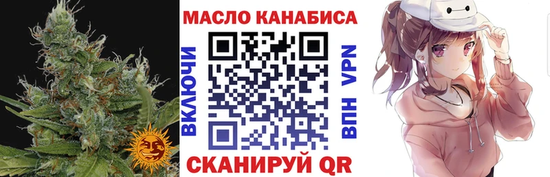 MEGA ссылка  маркетплейс Telegram  Дистиллят ТГК THC oil  Дагестанские Огни 